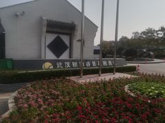 -雅和生态渔庄·宜城锅巴饭(龙灵山公园店)