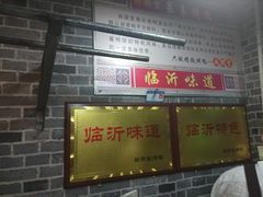 -尚朋堂烤鸭(锦绣蓝山店)