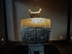 -曾宴·楚菜(湖北省博物馆店)