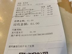 -东泰祥生煎馆(重庆北路店)
