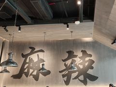 -张翻越·川渝冒菜·武汉黑鸭煲(城北万象城店)