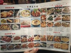 -醉美长安·陕菜(万和城店)