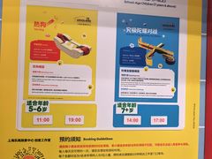 -上海乐高探索中心
