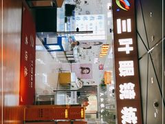 -三叶眼镜城·好视力眼镜店