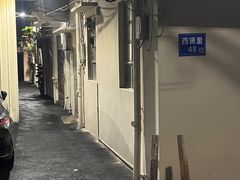 -南记食粥坊·宵夜大排档(莲花店)