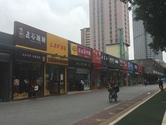 -民信老铺(人民路店)