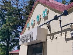 -华春餐馆(鱼山路店)