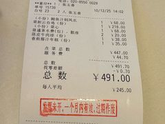 -利苑酒家(合景国际金融广场店)