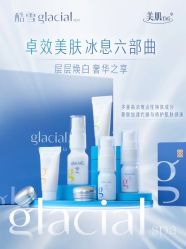 点击看大图 -HYOUNG 禾漾·BTL官方美学中心