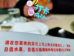 -鼎尊锅物料理(五角场店)