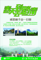 -威思丽瑜伽