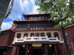 -广州酒家(文昌总店)