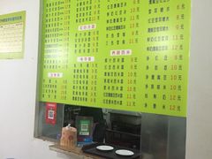 -老周记顺德双皮奶