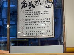 -百乐门粉面店(二龙喉分店)