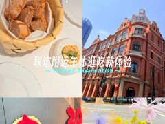 -LESCEDARS Brasserie Bistro香柏树