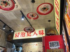 -嘉州鲜知味钵钵鸡(奎星楼店)