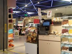 -盒马鲜生(宝地店)