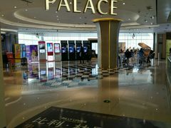 -百丽宫影城(CGS激光苏宁广场店)