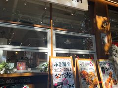 -小豆海棠(人民南路店)