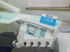 -大连美琳达联合口腔