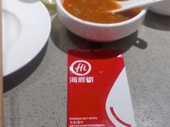 -海底捞火锅(万象城店)