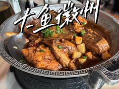 -大鱼徽州·寻味徽菜(星光总店)