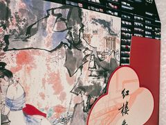 -PAGEONE(北京坊店)