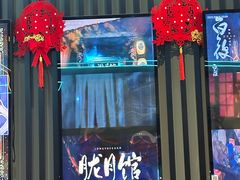 -屋有岛沉浸游戏旗舰店(中山公园店)