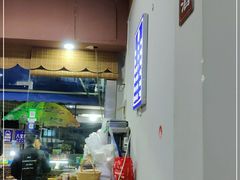 -清真·马峰烤肉(小学习北巷店)