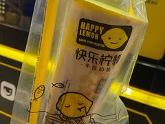 -快乐柠檬happylemon(日月光店)