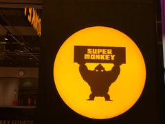 -超级猩猩健身·团课·瑜伽(花园道店)