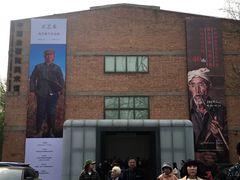 -中国艺术研究院油画院