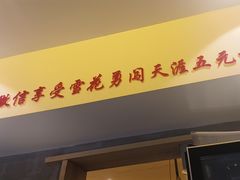 -为民烧烤吧.自贡爆炒菜(收录10年好店)