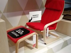 -宜家家居(哈尔滨商场店)