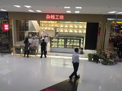 -满满元气和田大枣糕·蛋糕(朝阳大悦城店)
