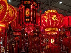 -中国农业博物馆
