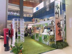 -天虹购物中心(石路店)