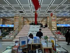 -新华书店(新街口旗舰店)