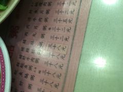 -罗富记粥面专家(摆花街店)