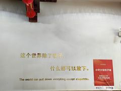 -小叶大馅饺子城
