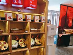 -眉州东坡(民族园店)