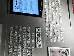 -李昌钰刑侦科学博物馆