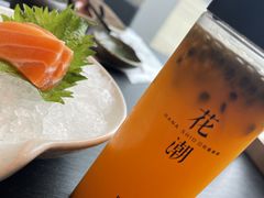 -花潮料理艺食馆(成都万象城店)