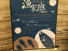 -美食汇·海鲜自助西餐厅·江门富力万达嘉华酒店