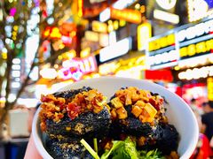 黑色经典臭豆腐-黑色经典臭豆腐·湖南特产(步行街店)