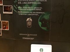 -星巴克臻选(深圳罗湖万象城店)