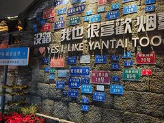 -三杯赤運·中式小酒馆(所城里店)