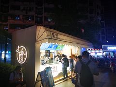 -吾悦广场(南京鼓楼店)
