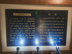 -旅顺博物馆