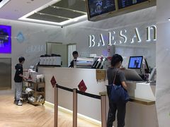 -813芭依珊 BAESAn(汇港购物中心店)